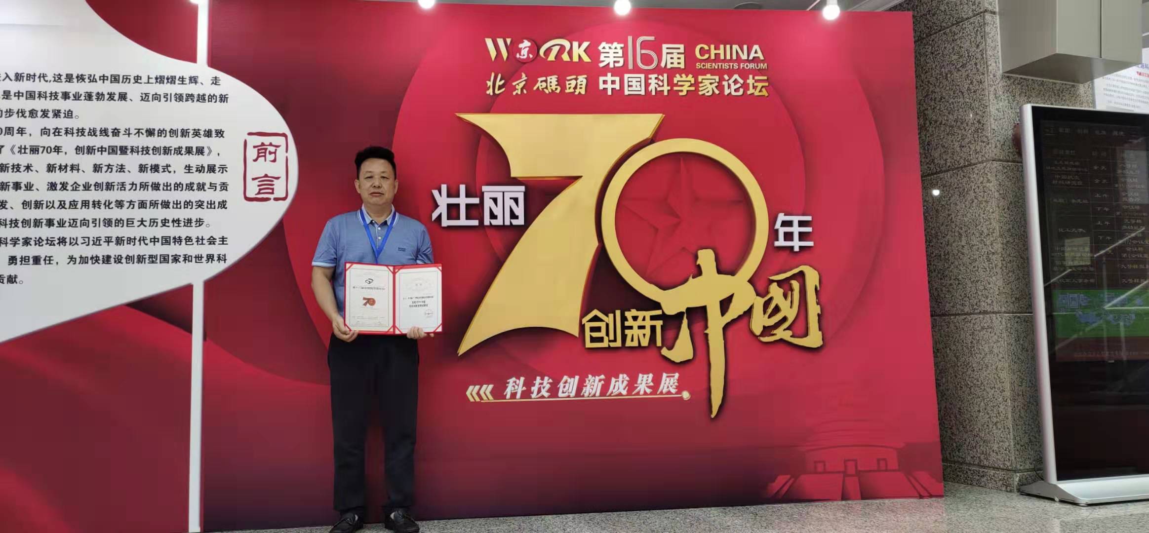 关总获奖.jpg