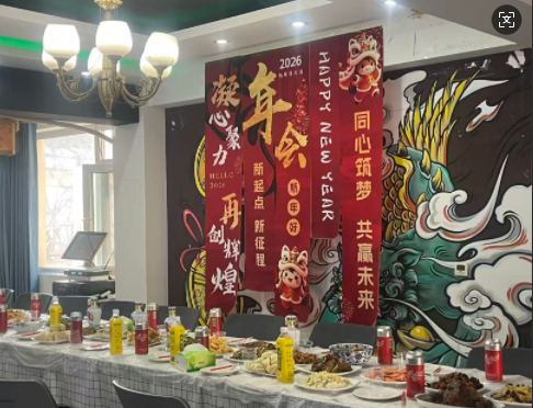 2025年会——向光而行